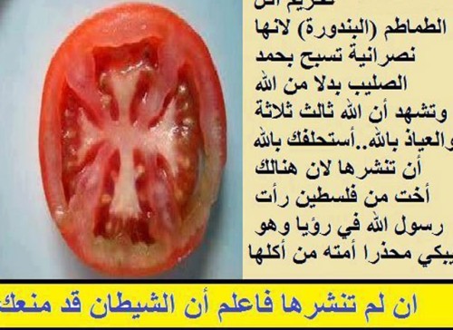 Tomate Chrétienne