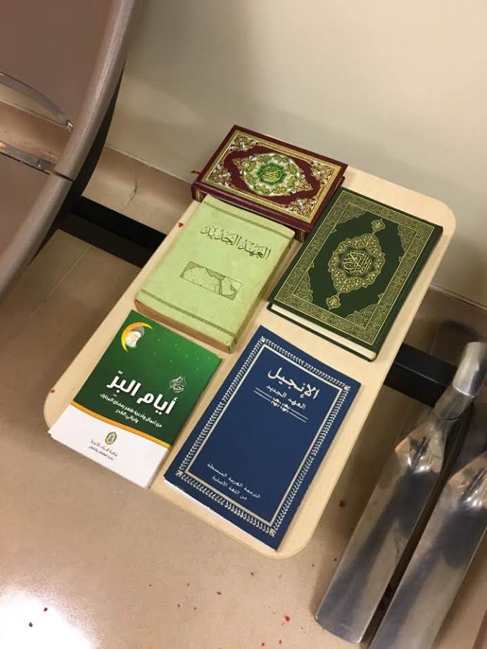 Livres à l'Hôpital de Beyrouth