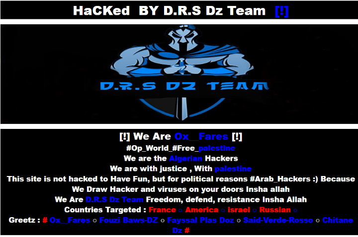 Sigle des Hackers