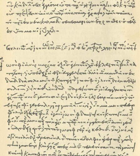 The Didache