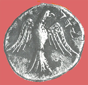 Silver coin of the Persian era (4th century BC) a falcon bearing the sign YHD (Israel Museum, Jerusalem) (Source&nbsp;: YehudObverse, Wikimedia)